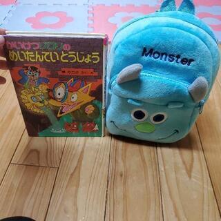 子供用バッグ「2つ」の画像