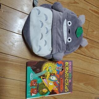 子供用バッグ「2つ」の画像