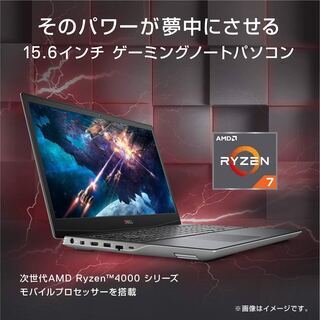 Dell G5 15 プラチナ Ryzen 7 4800H・16...