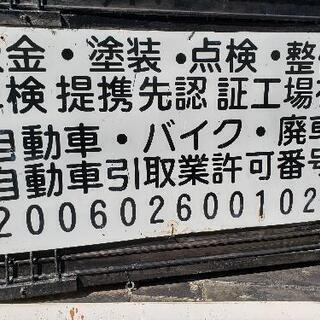 不要になったバイク引取致します‼️