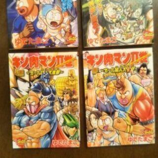 レアコミック　キン肉マン2世オール超人大進撃　全巻セット