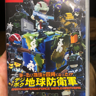 デジボク　地球防衛軍　Switch版