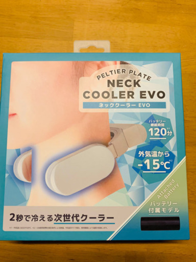 ネッククーラー　evo 値下げ