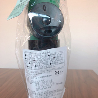新品・未開封　スタバ　タンブラーの画像