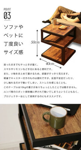 6ヶ月使用 サイドテーブル 木目