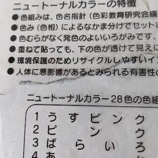 おりがみ　B5サイズの画像