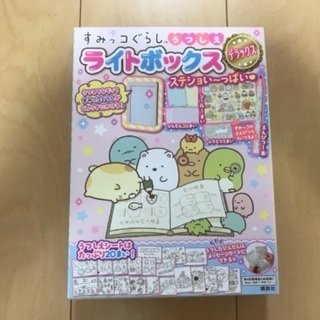 すみっこぐらし、うつしえ ライトボックス