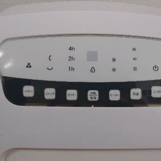 【温冷風扇】ほぼ新品！夏冬使える！帯広発！の画像
