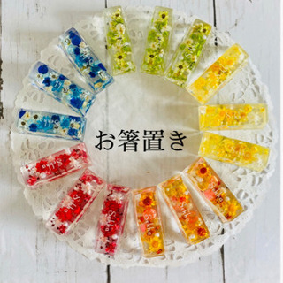 ☆お花のお箸置き☆