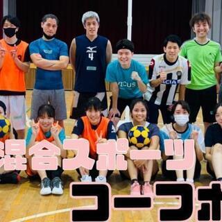 《静岡初開催！！》7/25（日）ドリブルなしのバスケ！？男女混合...