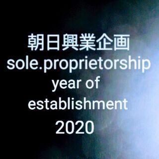 金融コンサルタント