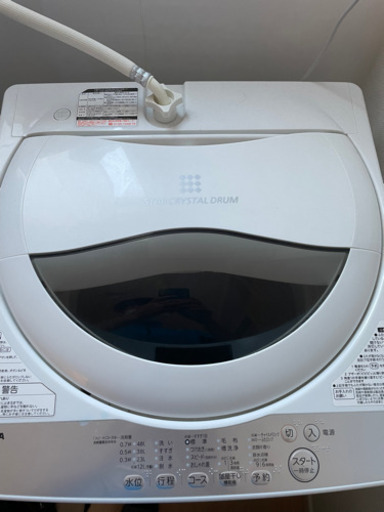 【譲り先決定】洗濯機