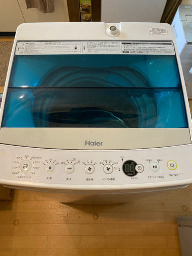 新生活　家電3点セット
