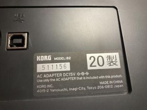 電子ピアノ（KORG B2SP-BK 製造：2020年）
