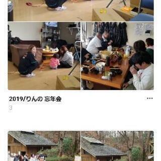 就労継続支援B型／生活介護　　　　　　　　　利用者募集　工賃、日額1000～の画像