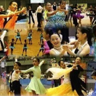 小中高校生ダンススポーツメンバー募集
