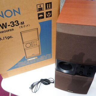 ☆デノン DENON DSW-33 SUBWOOFER アクティ...