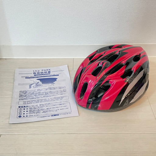 【お取引先決まりました】子供用 自転車 20インチ ホワイト 補助輪 ヘルメット付き