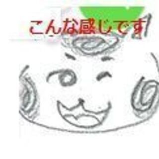 画像にあるようなネコのキャラのイラスト描いてくれる方いませんか？