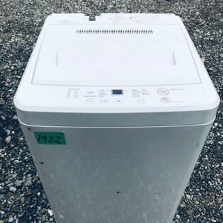 ②1922番 無印用品✨全自動電気洗濯機✨AQW-MJ45‼️