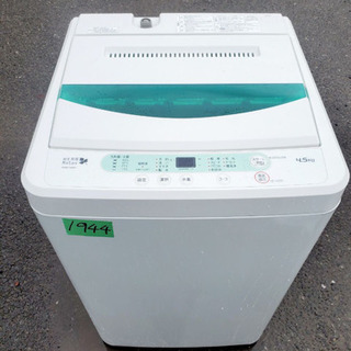 ②1944番 YAMADA ✨全自動電気洗濯機✨YWM-T45A1‼️
