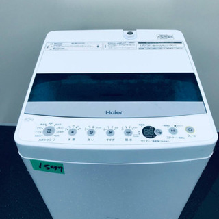 ⑤✨2019年製✨1597番 Haier✨全自動電気洗濯機✨JW-C45D‼️