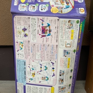 メリー&ジム　ベビー用品　おもちゃの画像