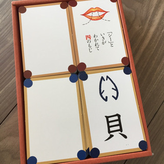 漢字かるた 知育 学習 漢字 小学生 幼児の画像