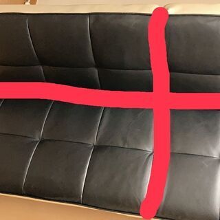 ソファベッド無料