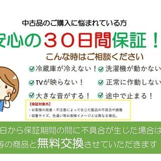 フリーセット!(^^)!【冷蔵庫・洗濯機】AR072002　CS072005