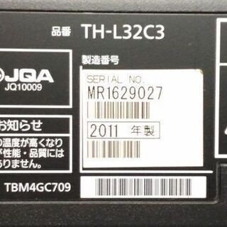 パナソニック液晶テレビ３２型（２０１１年１月２８日発売）の画像