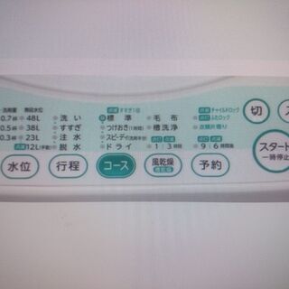 東芝５㎏ 洗濯機 （風乾燥、からみまセンサー）の画像