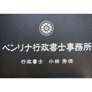 相続のお手続きでお困りの方へ