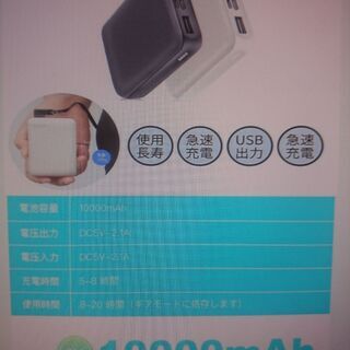 空調作業服　Mサイズ（夏の暑さ対策に）の画像