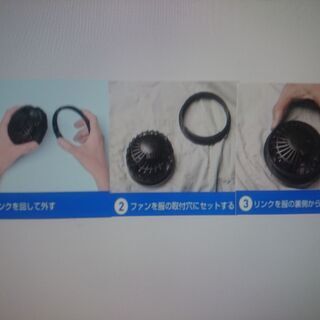 空調作業服　Mサイズ（夏の暑さ対策に）の画像