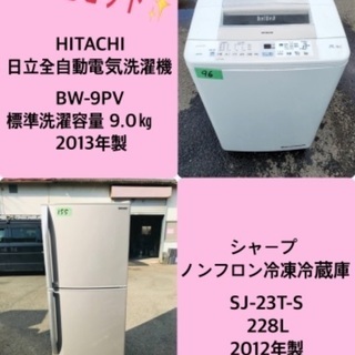 228L ❗️送料設置無料❗️特割引価格★生活家電2点セット【洗濯機・冷蔵庫】