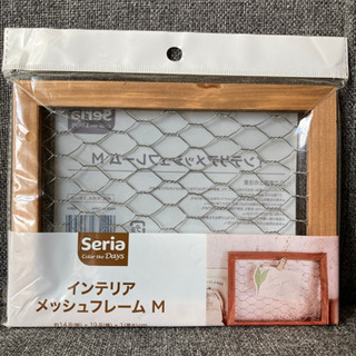 ☆ インテリア メッシュ フレーム ☆