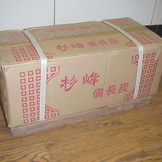 「杉峰」備長炭 10kg 　No,3