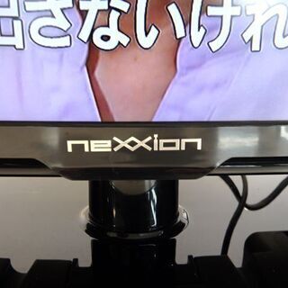 新札幌★nexxion★FT-A2020B★20型液晶テレビ★地上/BS/110度CSデジタルハイビジョン 液晶TV 2017年製 / 1205の画像