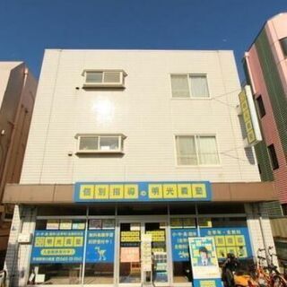 平塚4分　1LDK　初期費用分割OK【まずはご相談を！生活保護の...