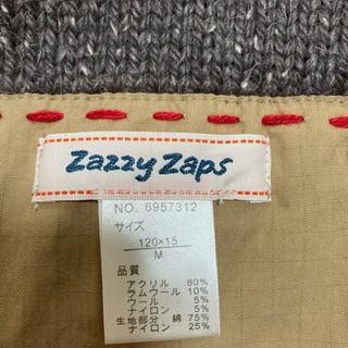 キッズ Zazzy Zaps マフラーの画像