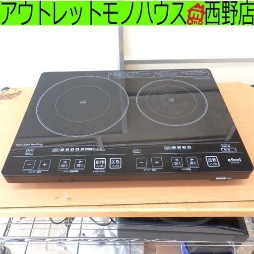 IHクッキングヒーター 2013年製 アイリスオーヤマ EIH1470-B 2口 二口 IRISOHYAMA IH クッキングヒーター 札幌 西野店