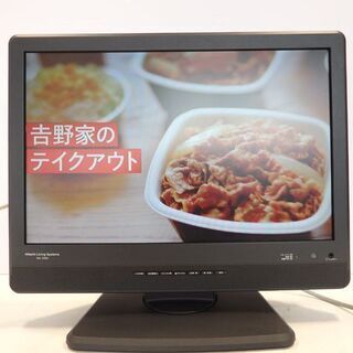 新札幌★日立リビングサプライ★19L-S500★19型液晶テレビ...