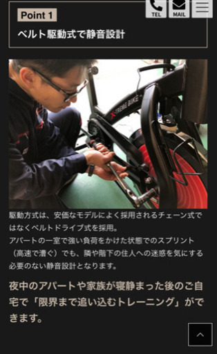 スピンバイク エアロバイク ASTORAMAG