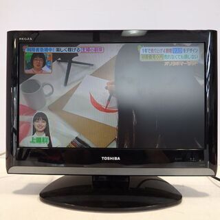 新札幌★東芝 TOSHIBA REGZA★19A8000★19型...
