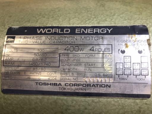 ‼️決まりました‼️ありがとう御座いました、電動 卓上 圧延機 ロール 100v ‼️取り引き中‼️