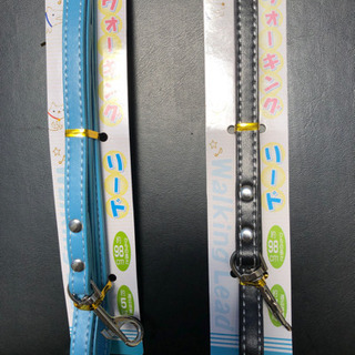 首輪　新品小型犬用❣️ 2本セット