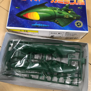 宇宙戦艦ヤマト ガミラス艦 プラモデル