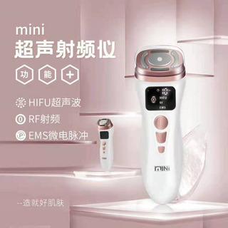 HIFU+RF+EMS