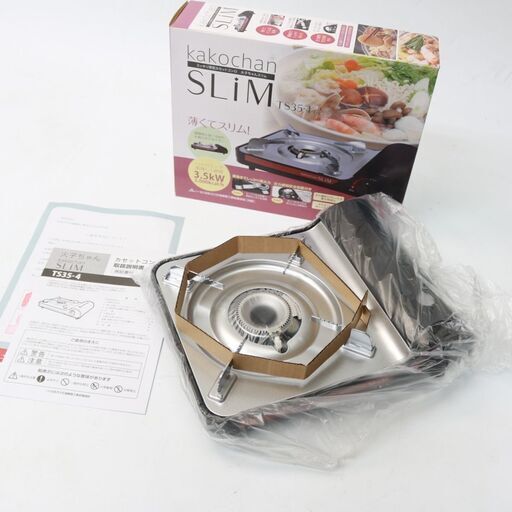 160) 【未使用品】 TTS kakochan 火子ちゃんコンロ TS35-4 SLIM スリム 3.5ｋＷ スッキリ薄型カセットコンロ